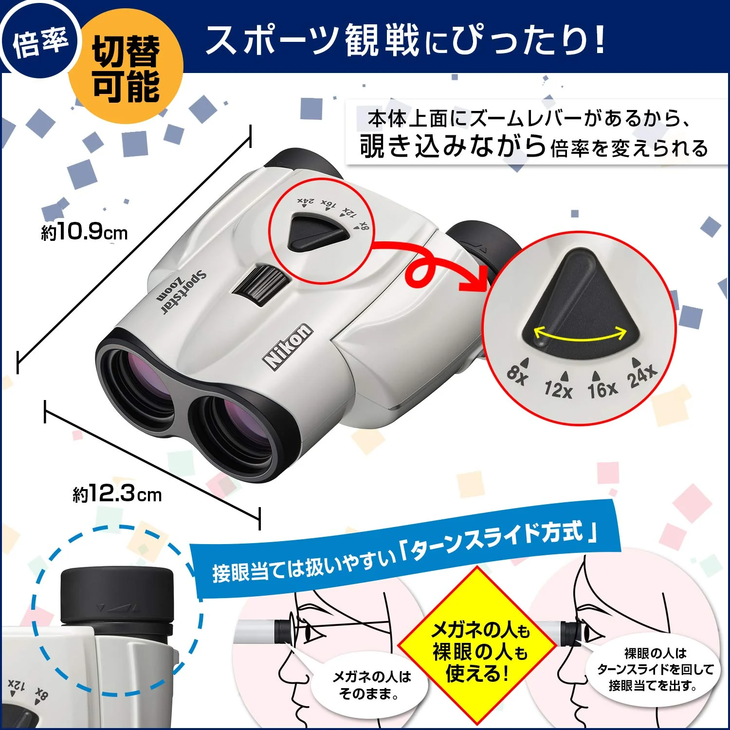 Nikon Zoom Binoculars Sportstar Zoom 8-24x25 Polo Prism SPZ8-24X25BK Black - Image 2