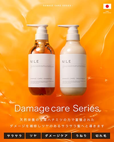 NILE Damage Care Shampoo & Treatment Set 400ml - Image 2