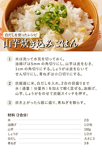 Nimben White Dashi 1 8L - Image 6