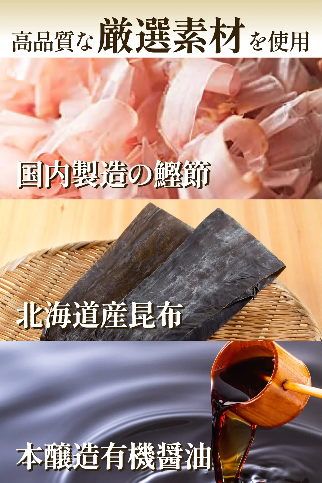 Ninben Tsuyu No Moto Gold Soy Sauce Base 1L - Image 5