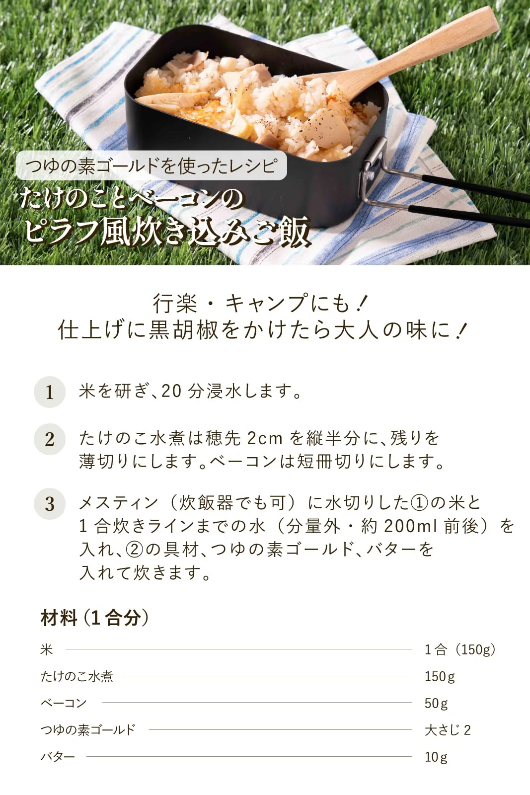 Ninben Tsuyu No Moto Gold Soy Sauce Base 1L - Image 6