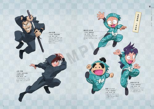 Ninja Boy Rantaro Animation Art Collection Hardcover Book - Image 10