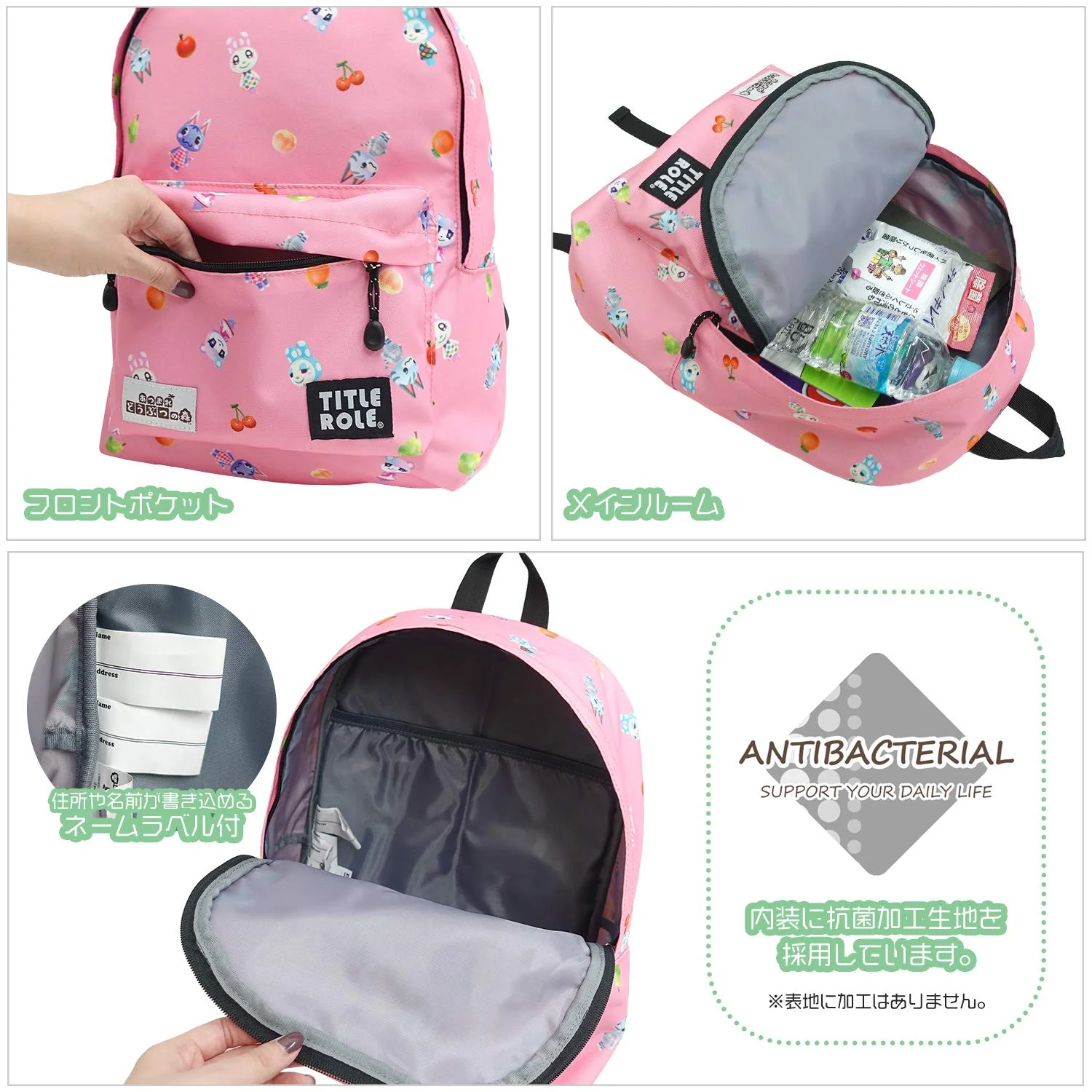 Nintendo Animal Crossing Backpack Daypack Rucksack TITLEROLE Pink - Image 5