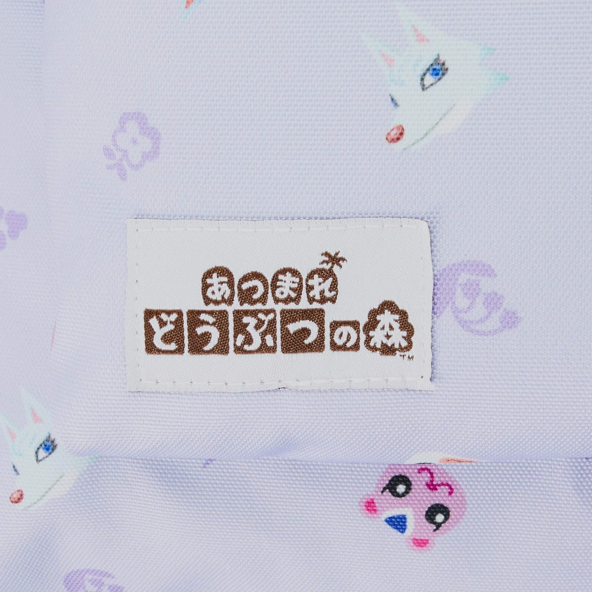 Nintendo Animal Crossing Backpack Daypack Rucksack TITLEROLE Lavender - Image 3