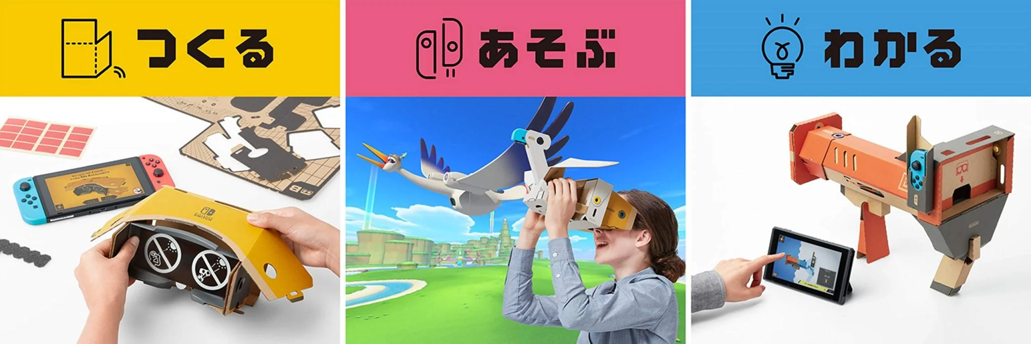 Nintendo Labo VR Kit ToyCon 04 for Switch - Image 3