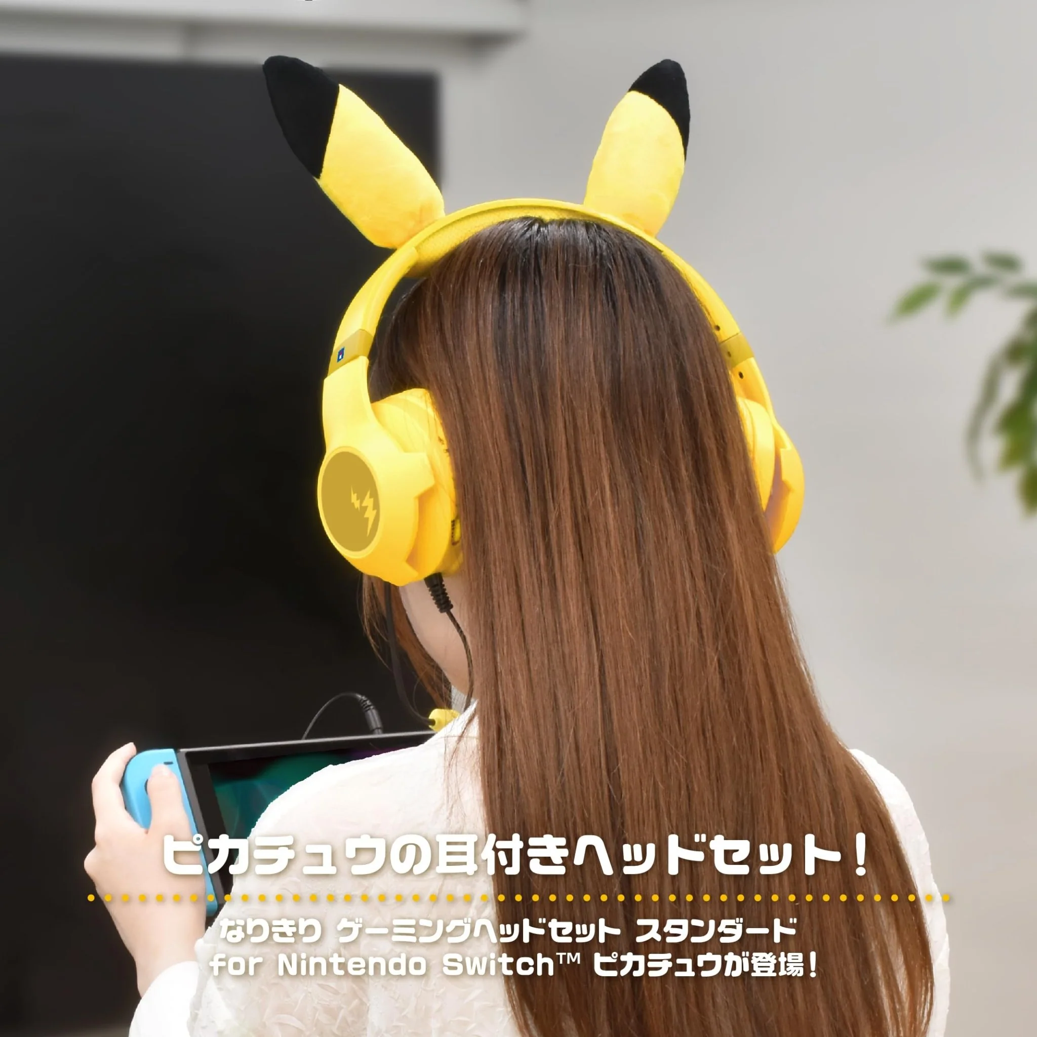 Nintendo Licensed Pikachu Gaming Headset Standard for Nintendo Switch - Image 4