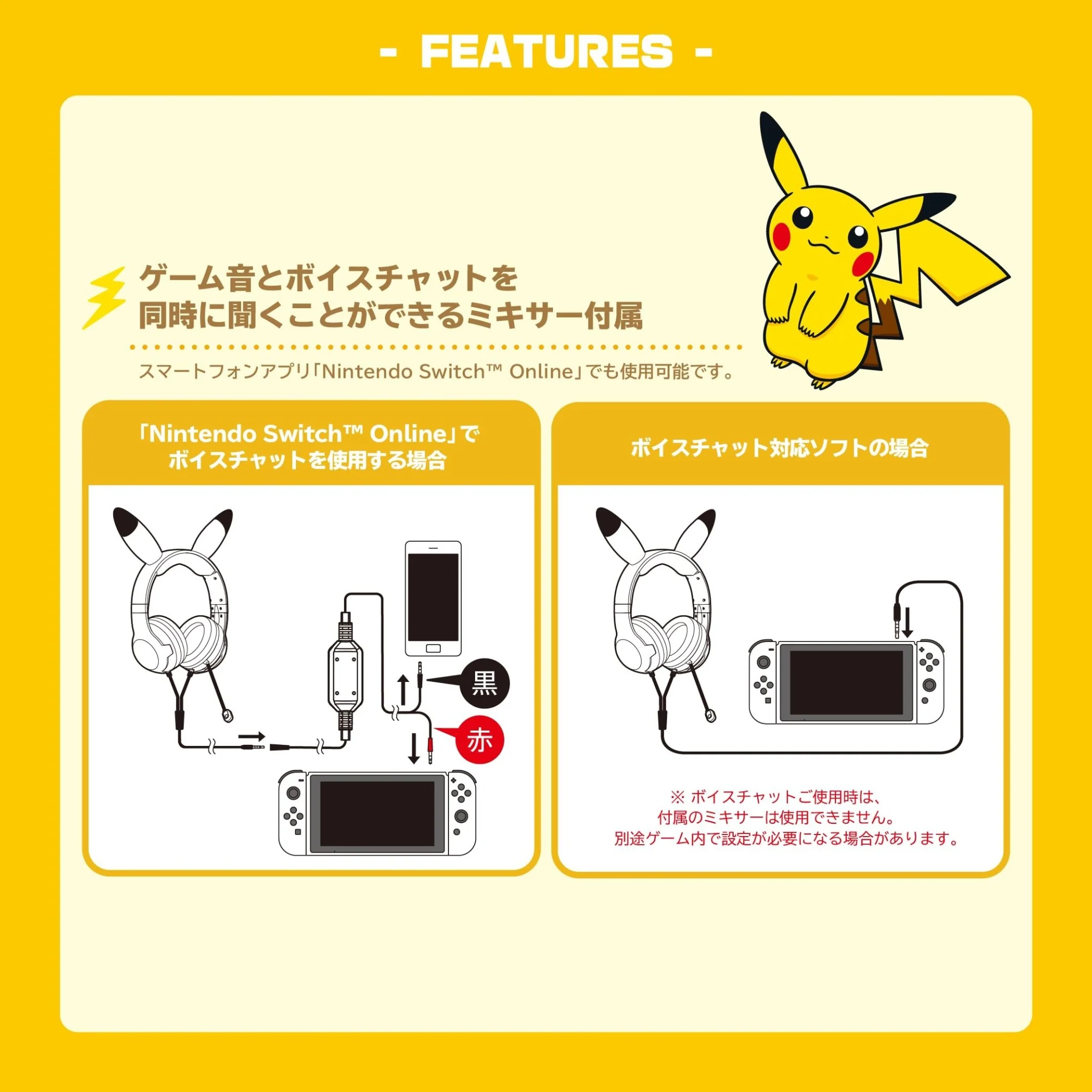Nintendo Licensed Pikachu Gaming Headset Standard for Nintendo Switch - Image 8