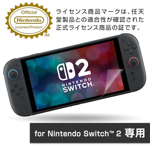 Nintendo Official Blue Light Reduction Screen Protector Film for Switch 2 Blue - Image 3