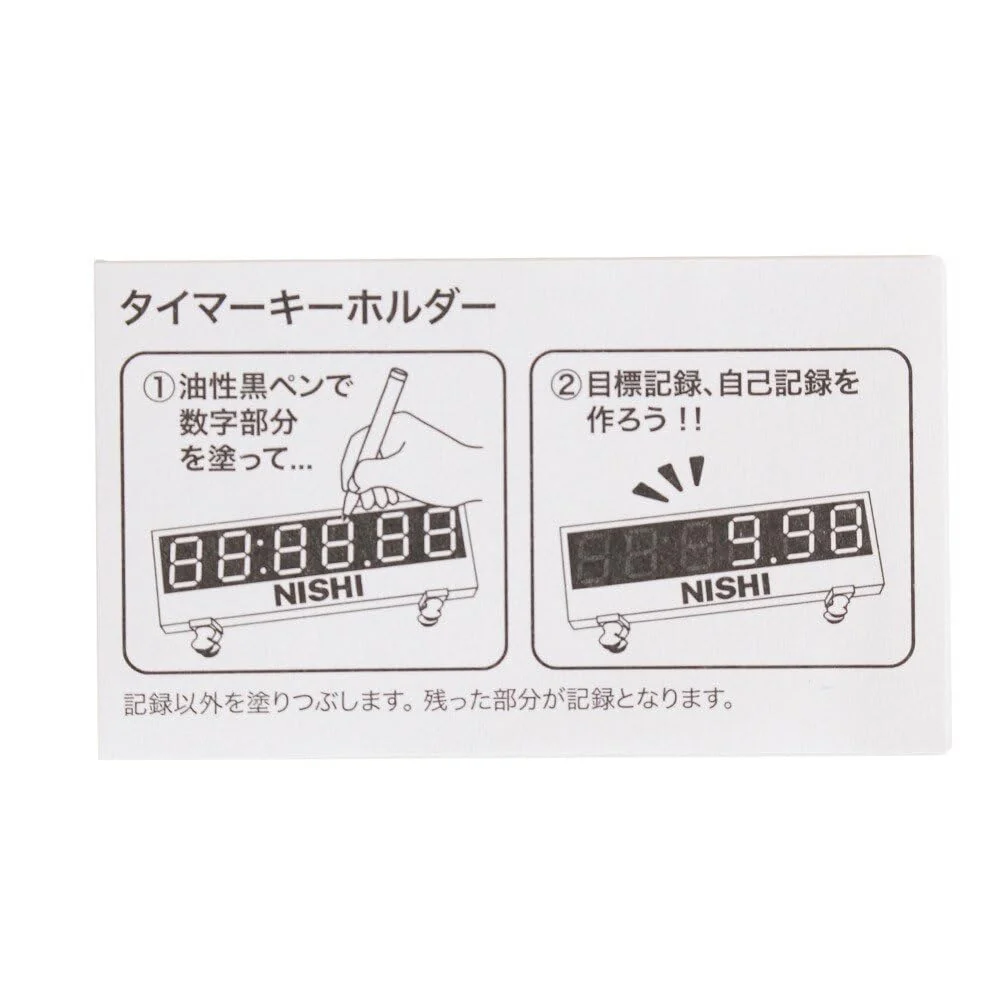 Nishi Sports Timer Keychain N22-243 04 F - Image 3