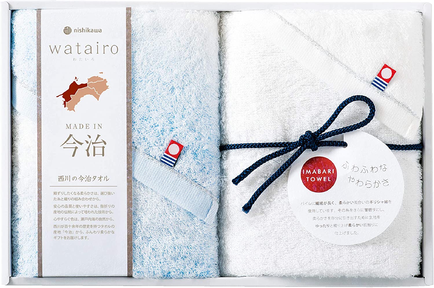 Nishikawa Imabari Towel Gift 2face towels made in Japan TBF2997111B - Image 10