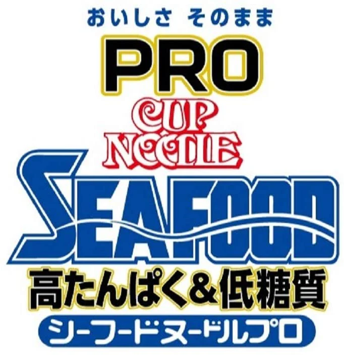 Nissin Cup Noodles Seafood PRO Ramen  (Pack of 12) - Image 3