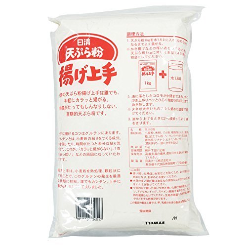 Nissin Tempura Flour - Deep Fryer - 1kg (for professional use) - Image 2