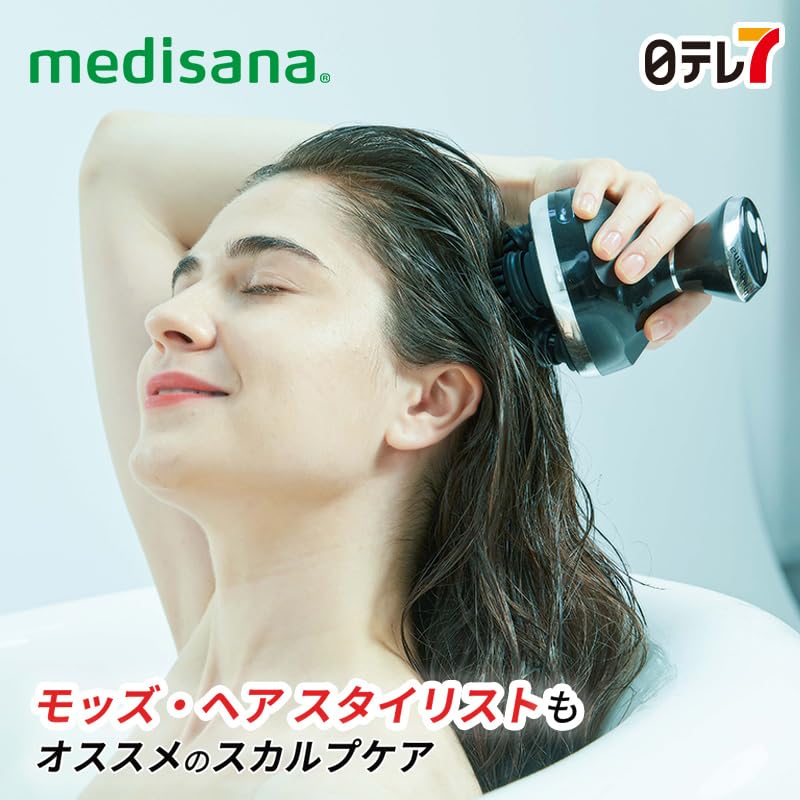 Medisana Head Spa Medisana EMS Head Spa Sparich 100v - Image 2