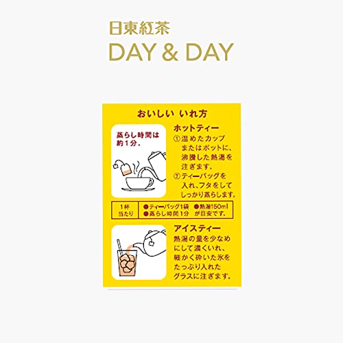 Nitto Kocha DAY&DAY 50 Teabags - Image 6