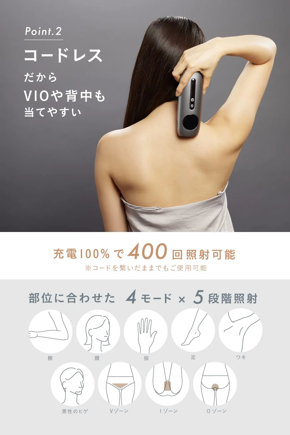 Noend VIO Compatible Cordless Hair Removal Device Double Cooling High Power AC100V-240V - Image 5