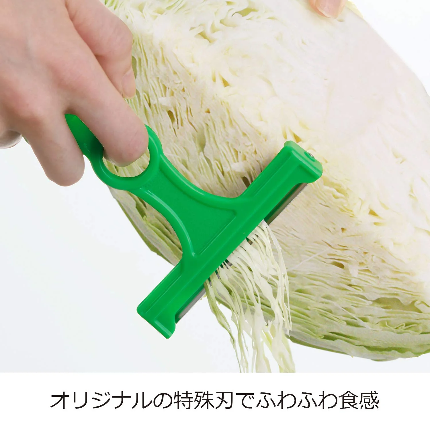 NONOJI Shredded cabbage peeler Super Light Green CBP-03G - Image 2