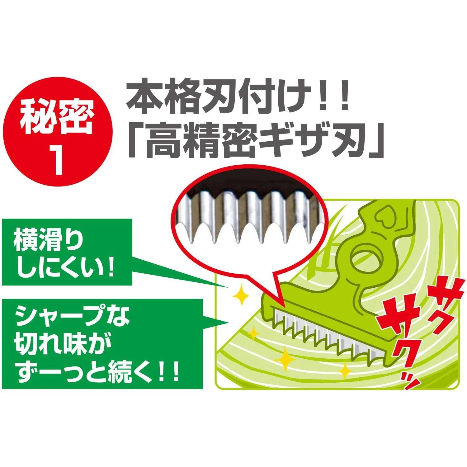 NONOJI Shredded cabbage peeler Super Light Green CBP-03G - Image 5
