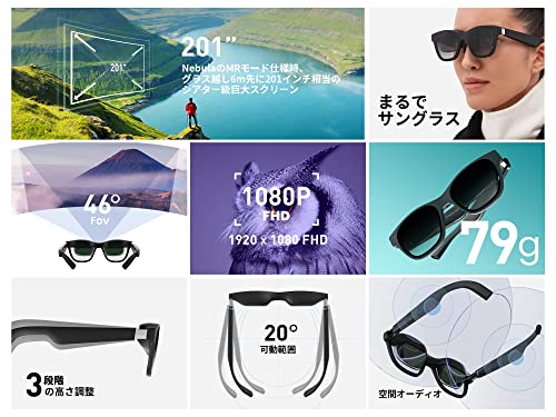 XREAL (Nreal) Air Glasses Black AR VR Smart Glasses NRー7100RGL - Image 5