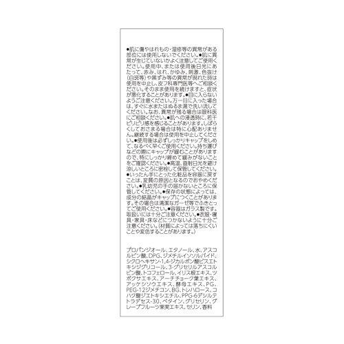 Obagi C10 Serum (Regular Size) [Feb 2026 Release] - Image 3