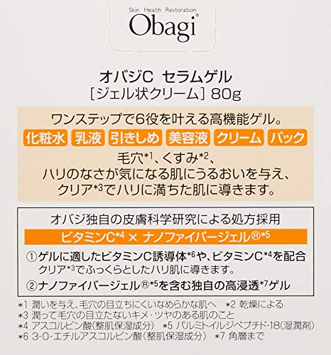 Obagi C Serum Gel All-in-One 80g - Image 3