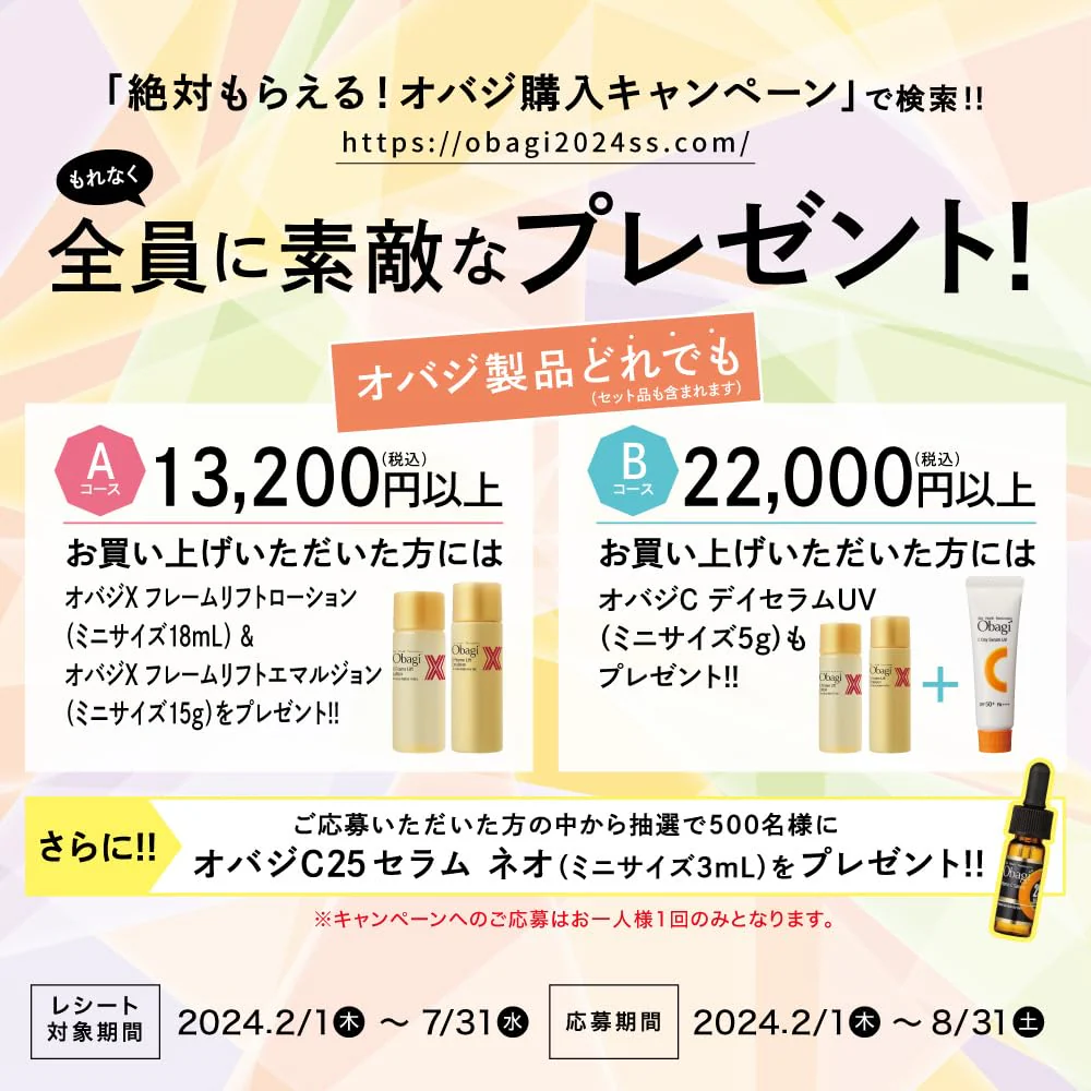 Obagi C5 Serum 12ml Vitamin C serum - Image 7