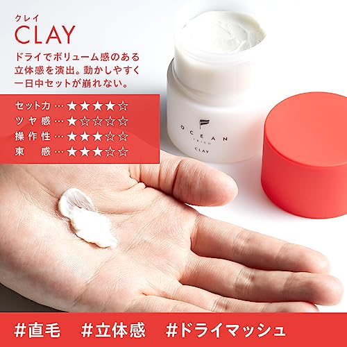 Ocean Trico Hair Wax Clay 80g Wax Men's Women's Matte Keep - Image 3