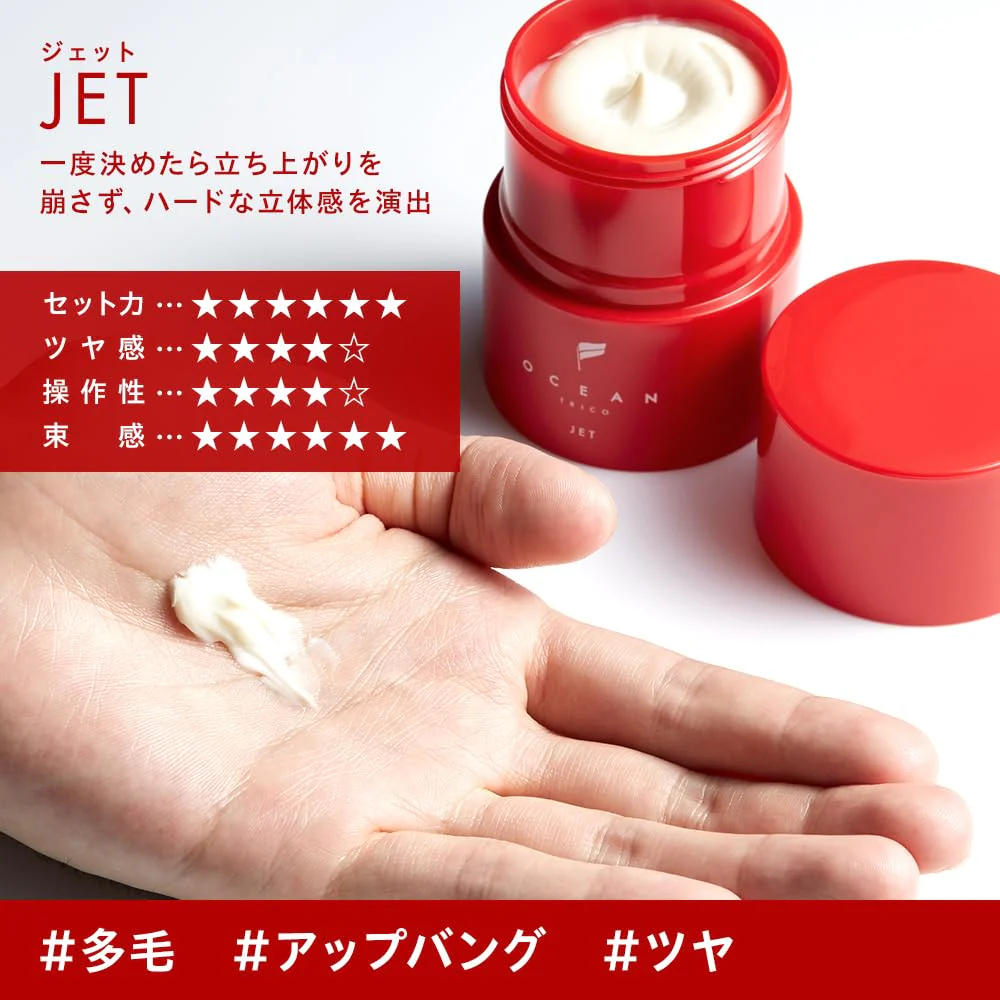 Ocean Trico Jet Hair Wax Hard Hold Unisex Styling Product 80g - Image 4