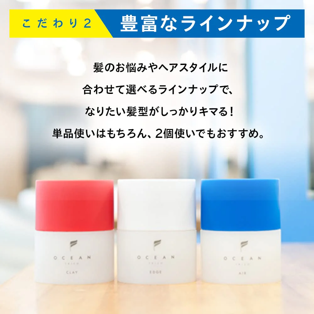 Ocean Trico Jet Hair Wax Hard Hold Unisex Styling Product 80g - Image 5