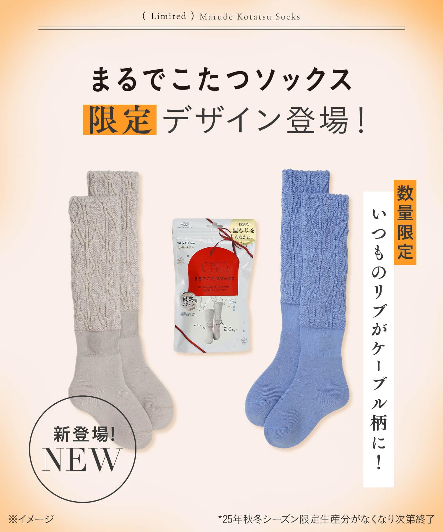 Okamoto Kotatsu-Style Warm Room Socks for Women Mocha Brown Single 23-25cm - Image 3
