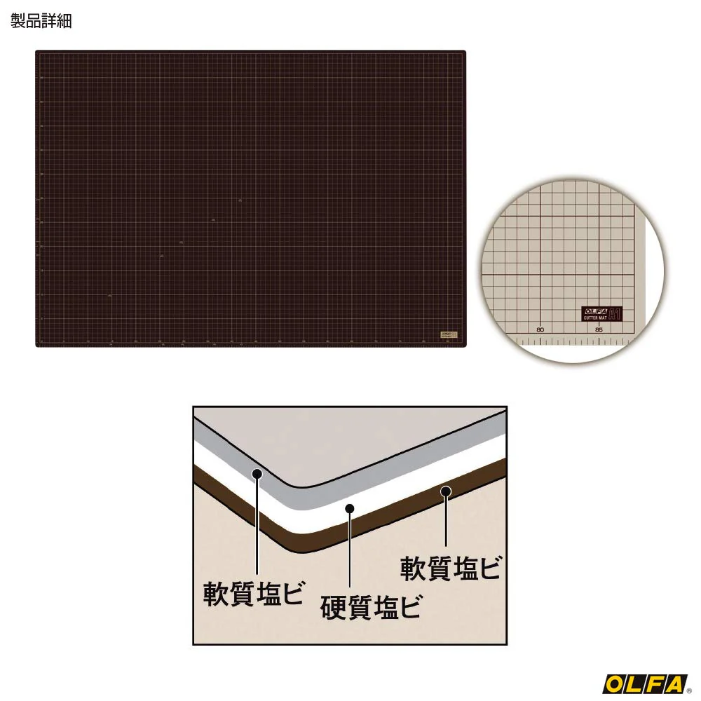 OLFA A1 Cutting Mat 620×900×2 mm (Model 160B) - Image 3