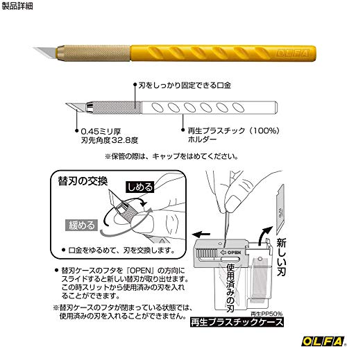 OLFA Art Knife 10B - Image 3