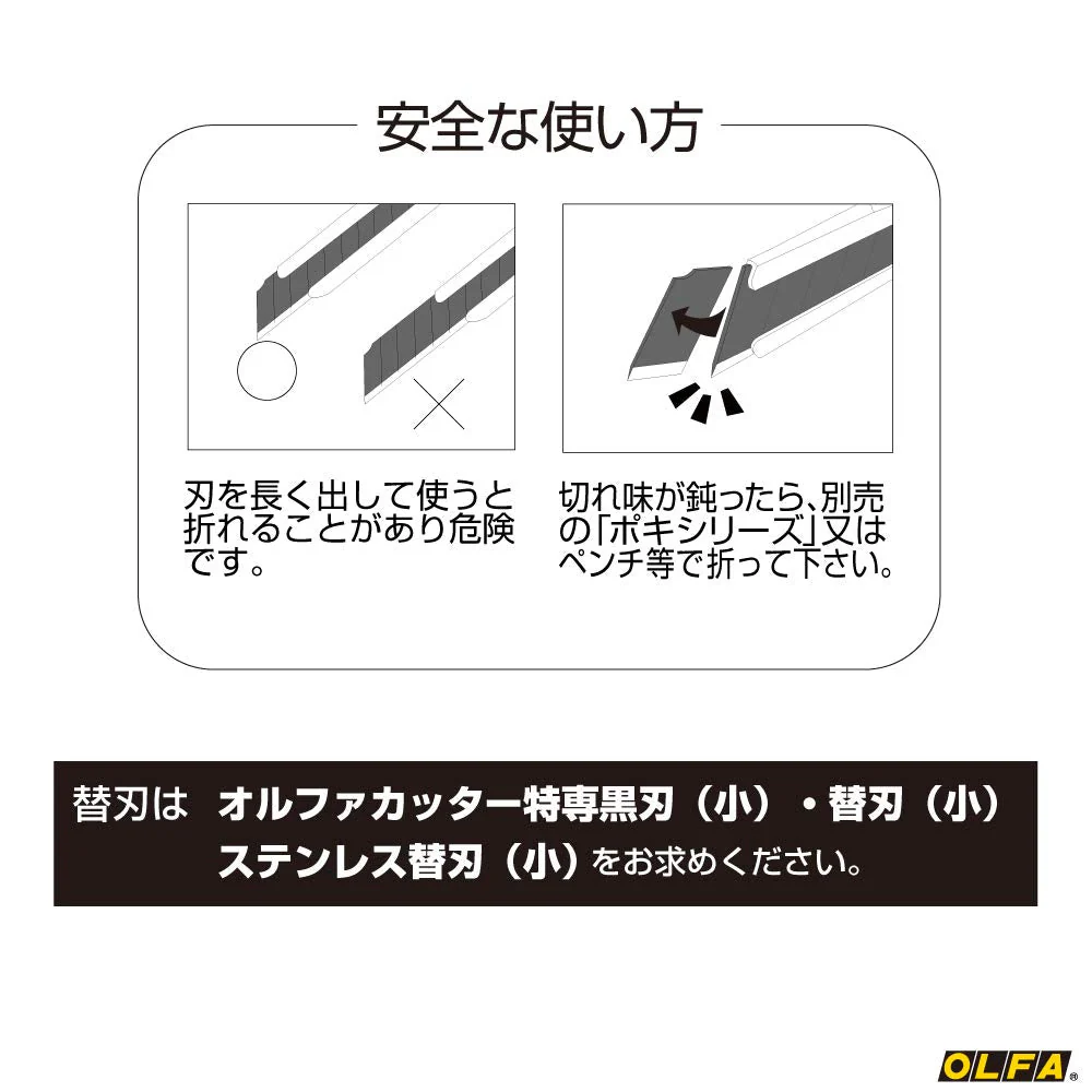 OLFA Compact Utility Cutter (Special A-Type 144B) for Wallpaper & Interiors - Image 4