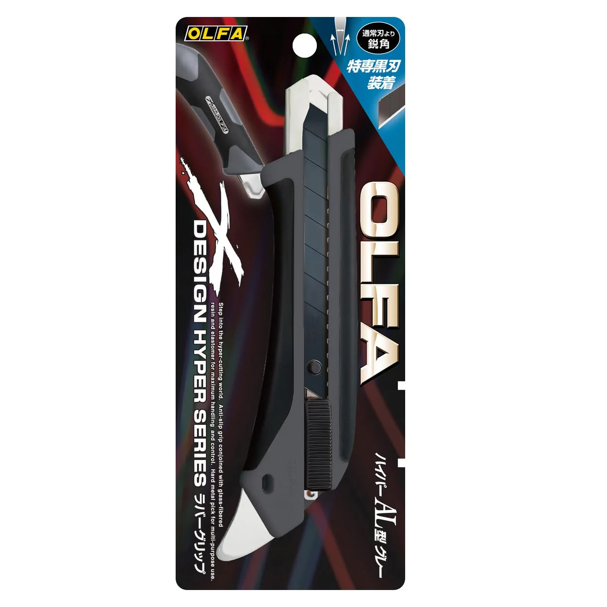 OLFA Hyper AL Gray Auto-Lock Utility Knife with Special Black Blade (193B-GRY) - Image 4