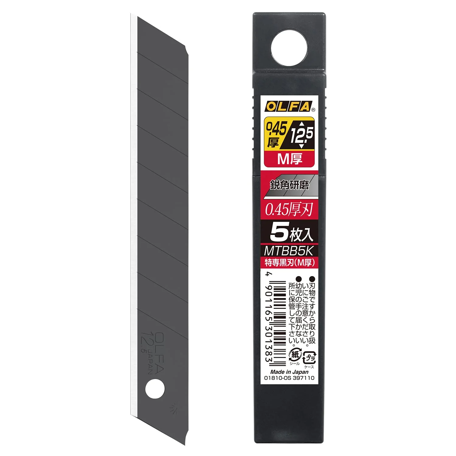 OLFA Premium Black Blades (Medium 5-pack) MTBB5K