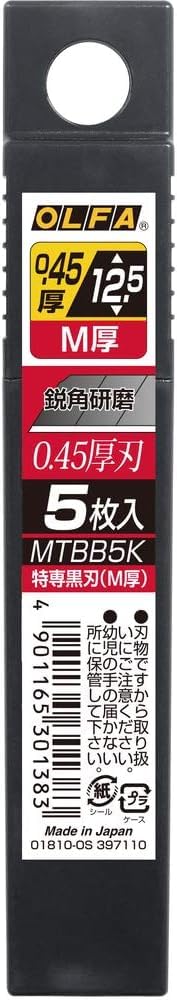 OLFA Premium Black Blades (Medium 5-pack) MTBB5K - Image 3