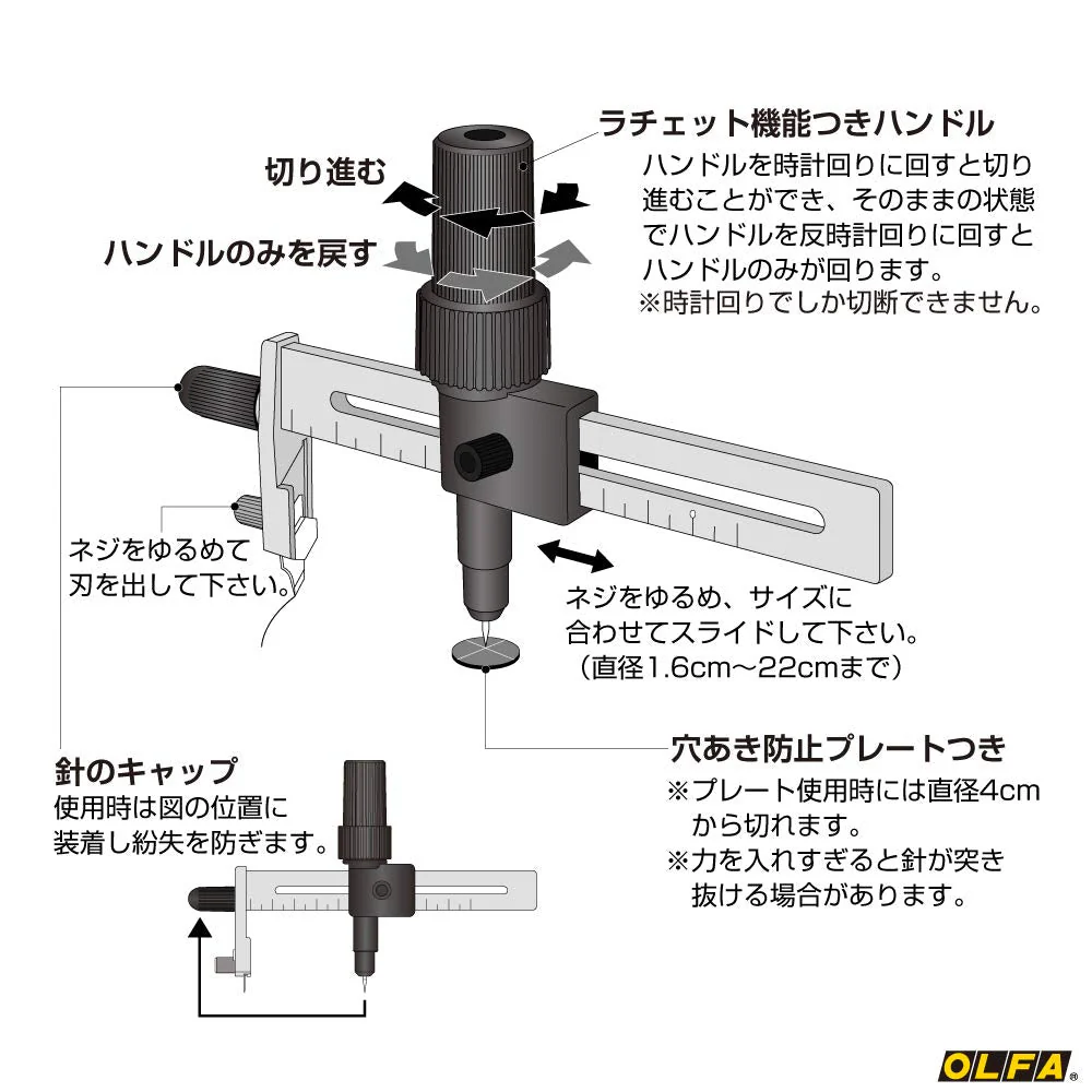 OLFA Ratchet Compass Cutter Precision Cutting Tool - Image 5
