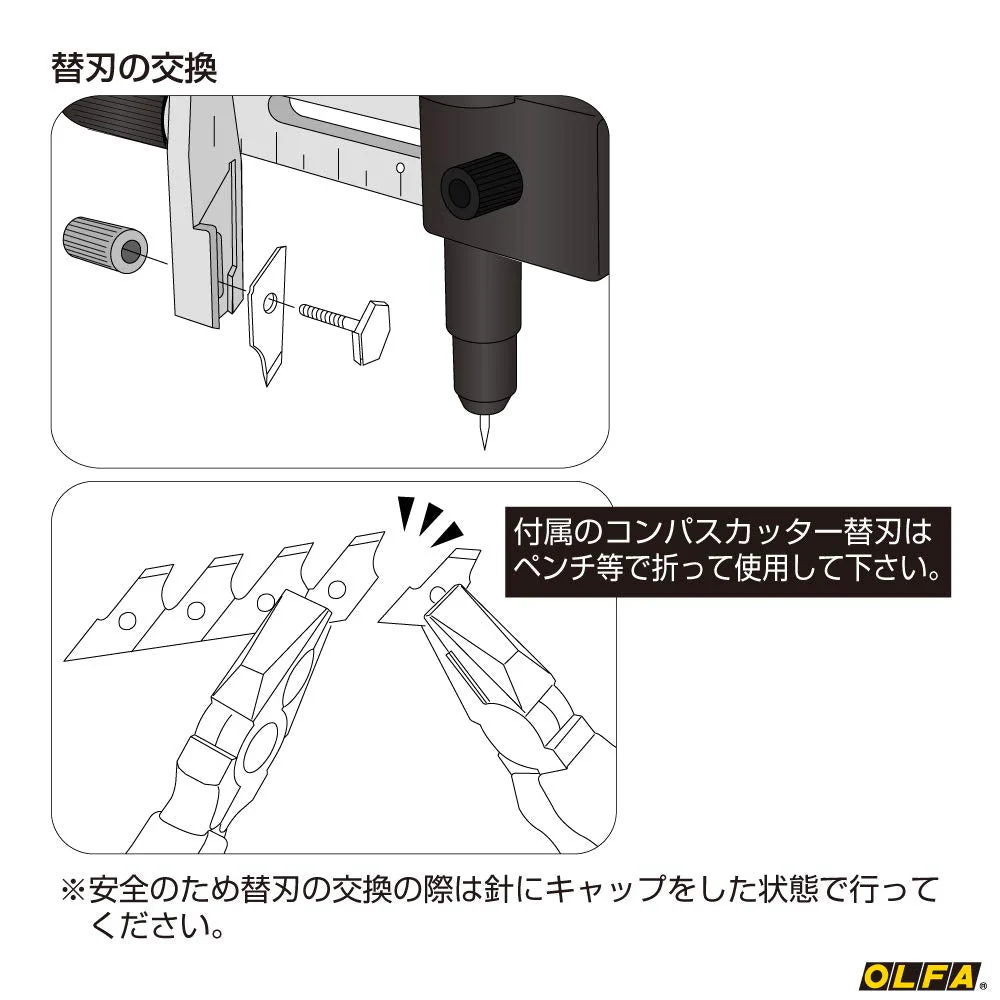 OLFA Ratchet Compass Cutter Precision Cutting Tool - Image 6