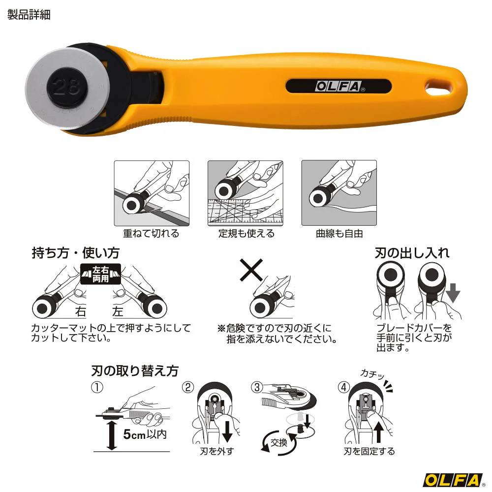 OLFA Rotary Cutter 28mm Circular Blade Model 233B - Image 3