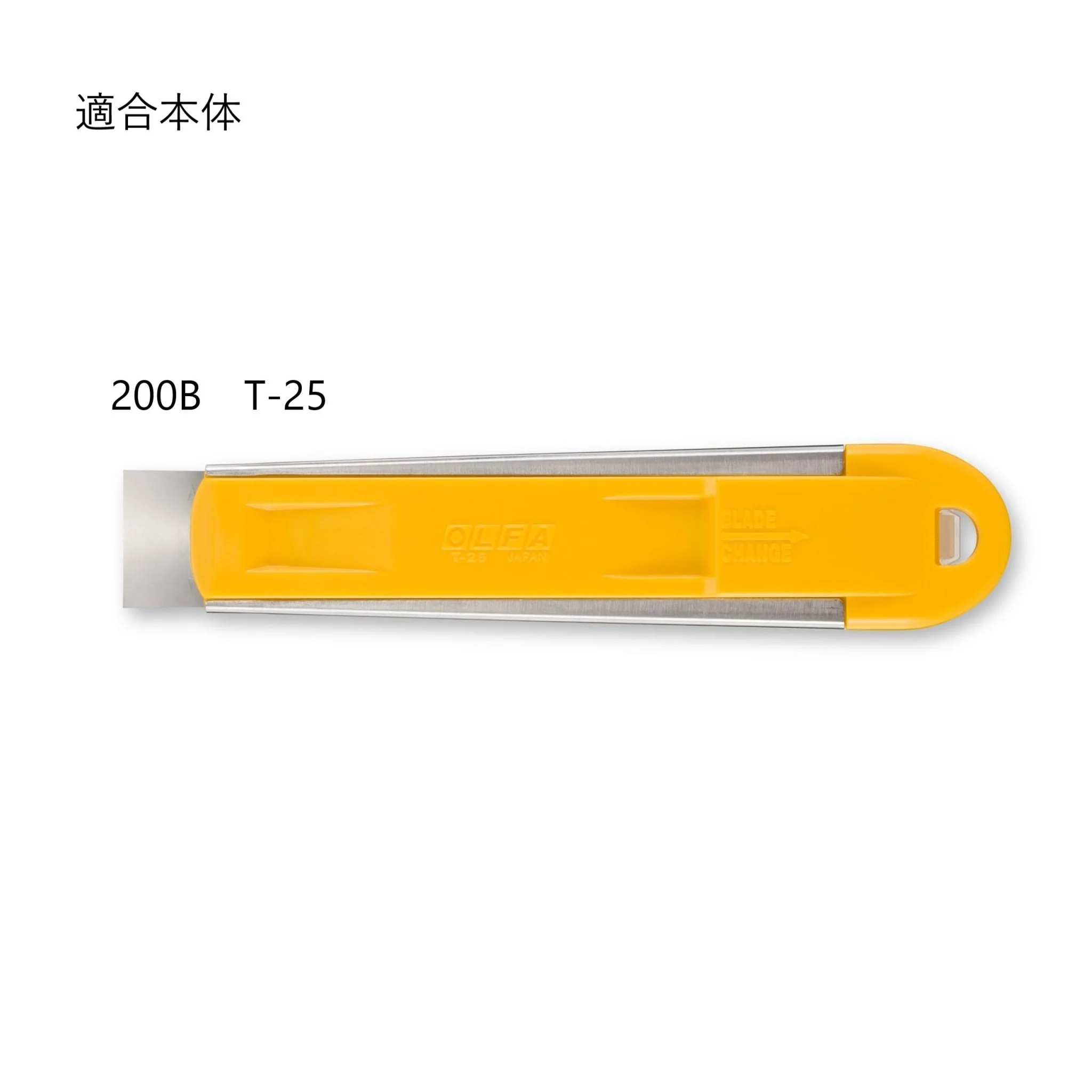 OLFA T-25 25mm Steel Scraper Blades 10-pack - Image 3