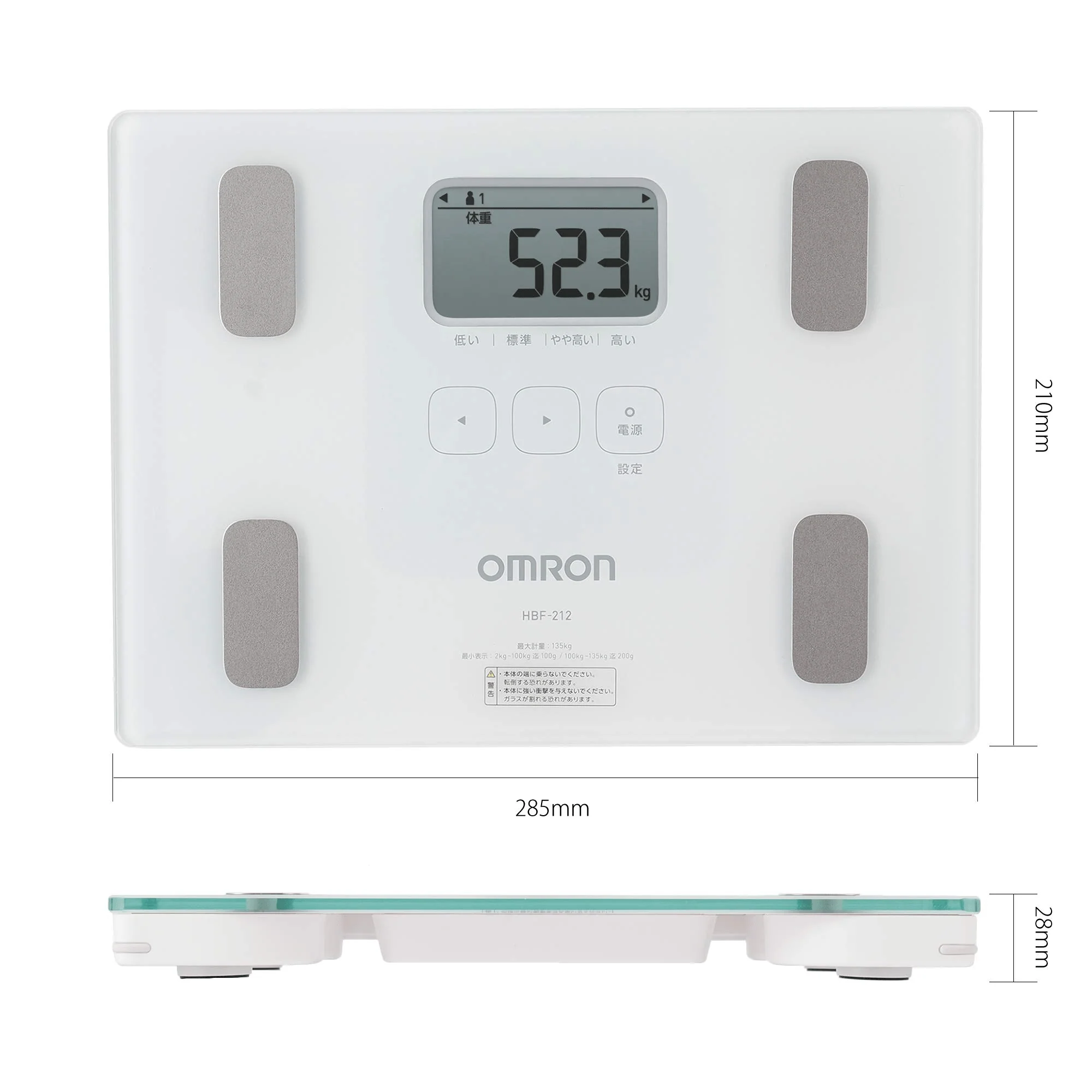 OMRON body composition meter (HBF-212) - Image 3