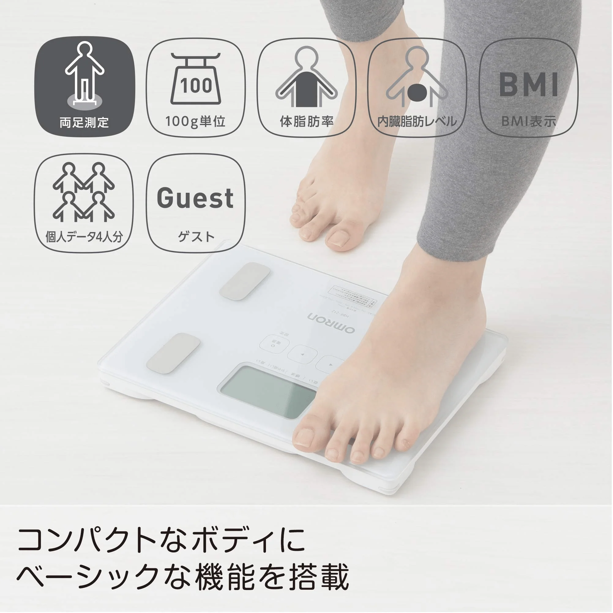 OMRON body composition meter (HBF-212) - Image 5