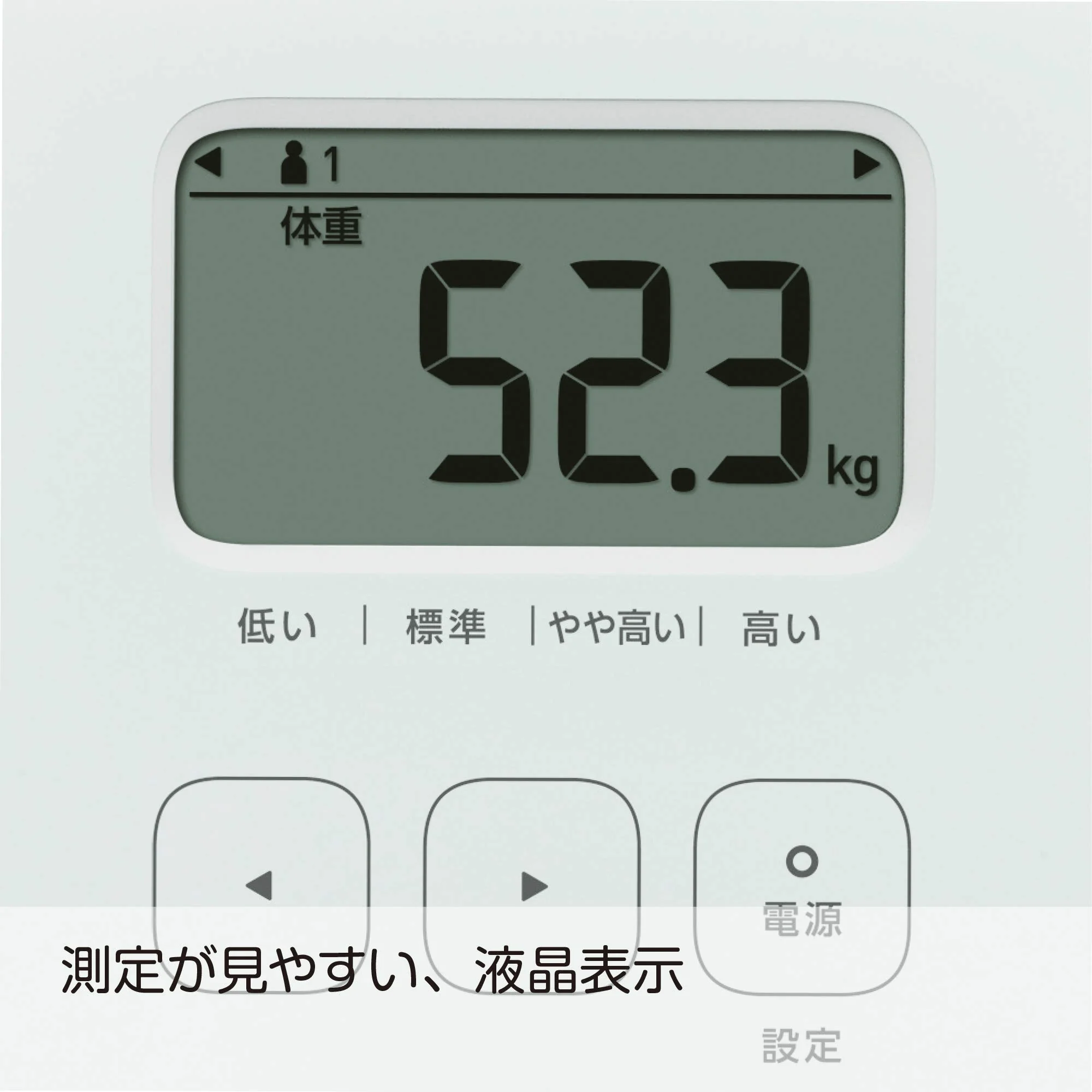 OMRON body composition meter (HBF-212) - Image 6