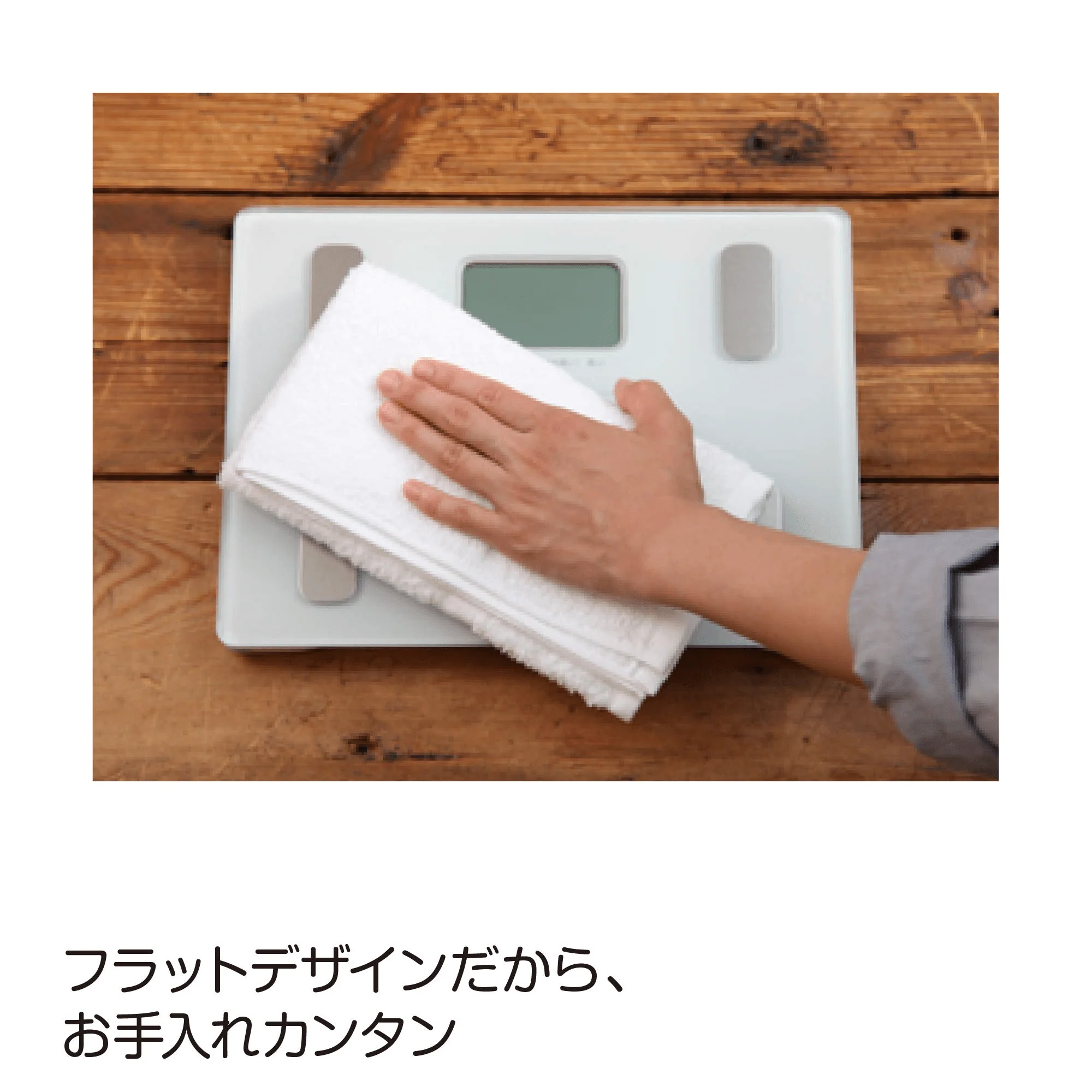OMRON body composition meter (HBF-212) - Image 7
