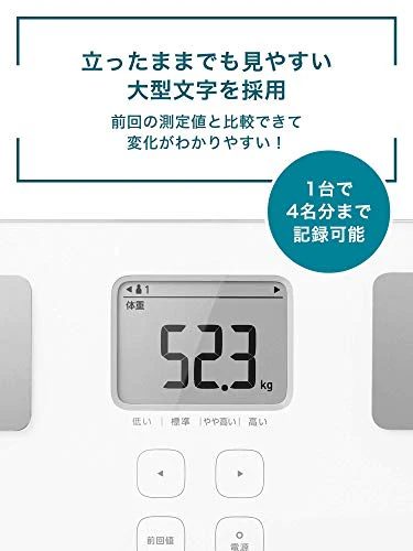 OMRON Body Weight & Body Composition Scale White HBF-214-W - Image 5