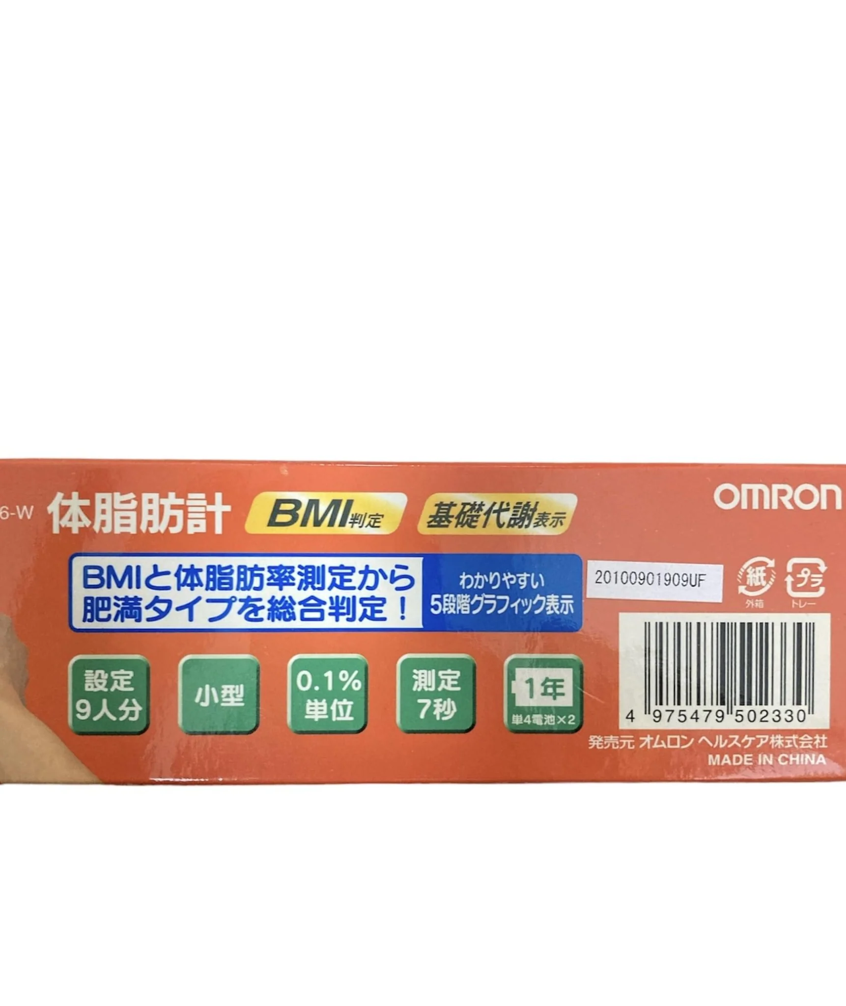 OMRON Digital Body Fat Monitor Scale HBF-306 White - Image 3