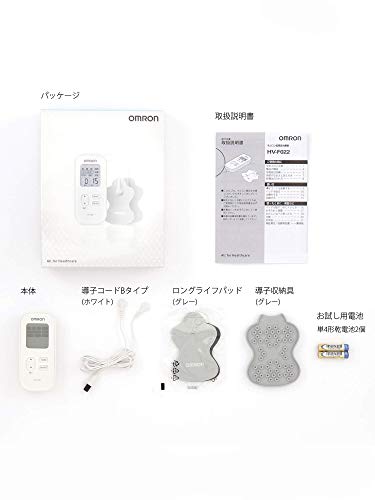 OMRON Low Frequency Therapy Machine HV-F021 White - Image 7