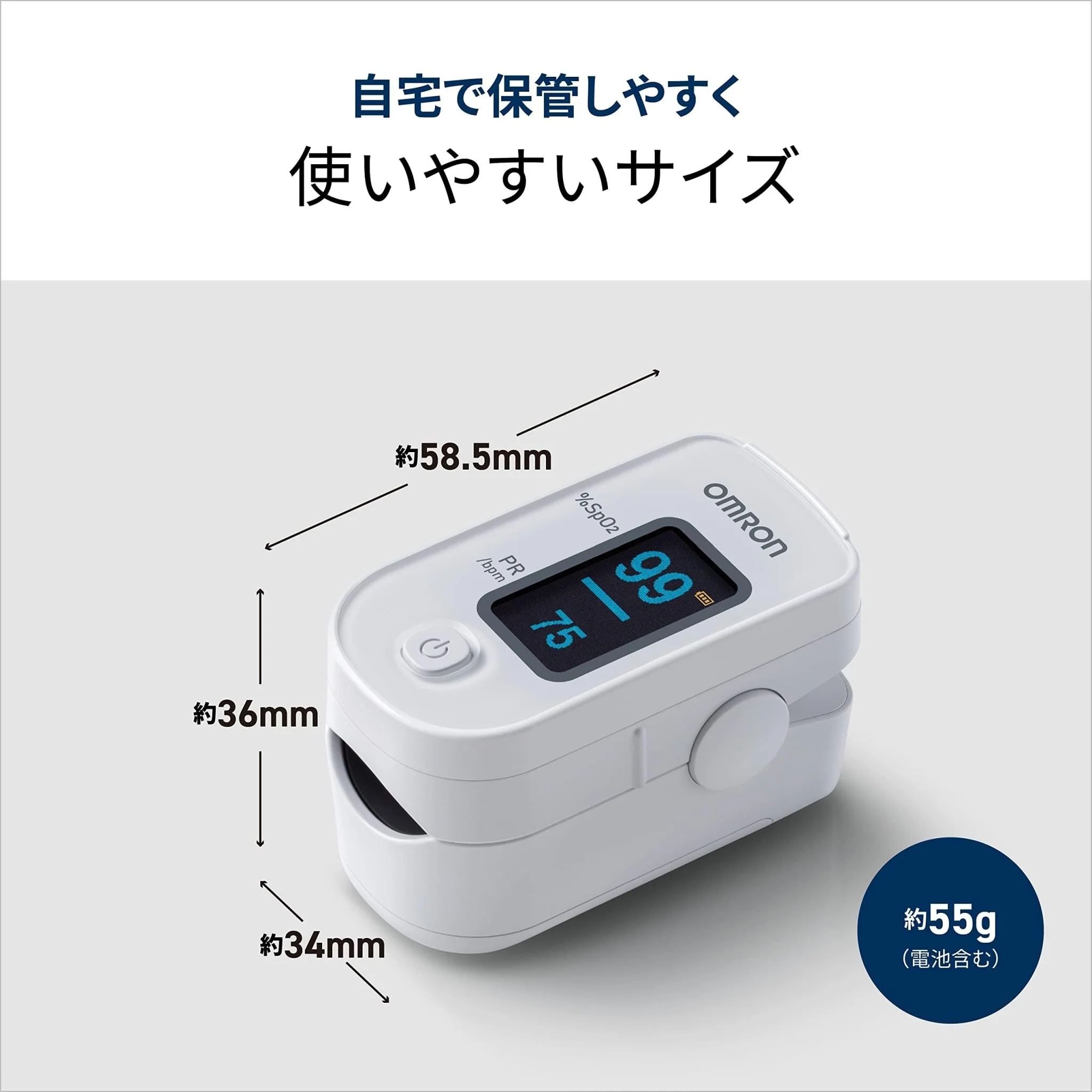 OMRON Pulse Oximeter Portable Fingertip Monitor HPO-100 - Image 4