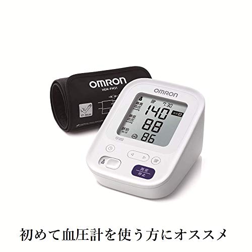 OMRON Upper Arm Blood Pressure Monitor Standard 19 Series HCR7202 - Image 5