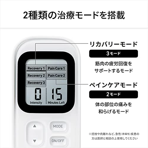 OMRONLow Frequency Therapy Machine HV-F030 Series White - Image 3