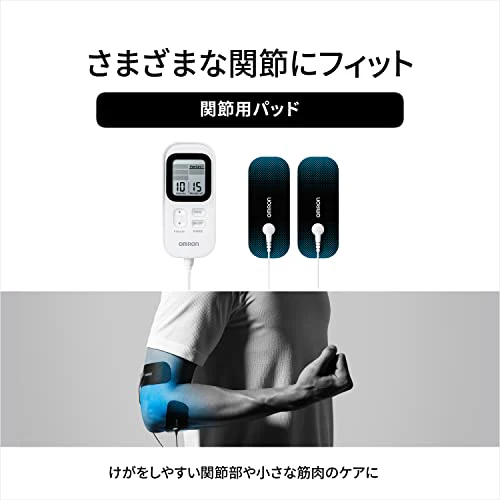 OMRONLow Frequency Therapy Machine HV-F030 Series White - Image 5